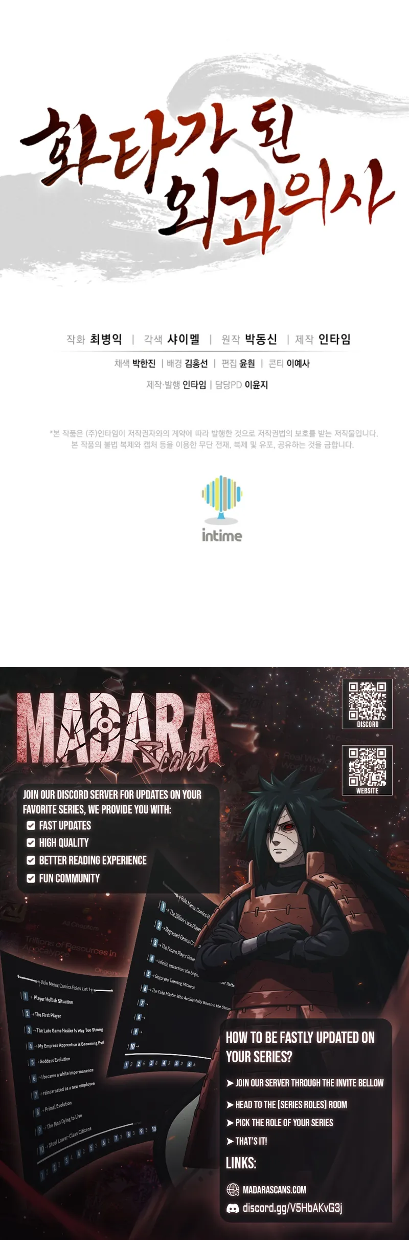 I Reincarnated as a Legendary Surgeon - Chapter 182 Page 18