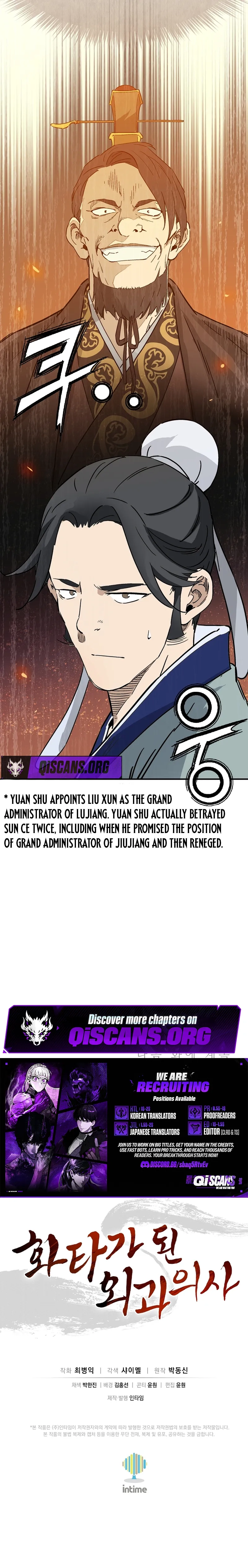 I Reincarnated as a Legendary Surgeon - Chapter 189 Page 17