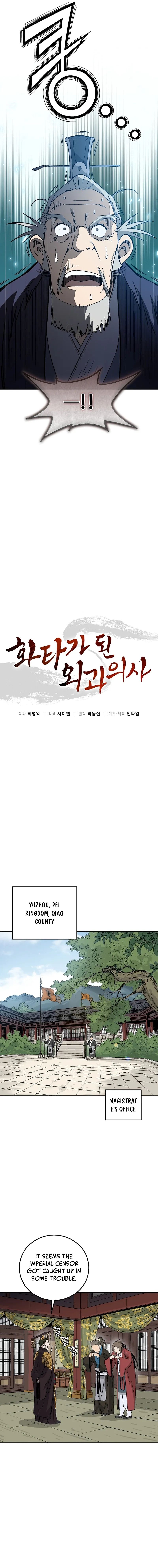 I Reincarnated as a Legendary Surgeon - Chapter 189 Page 3