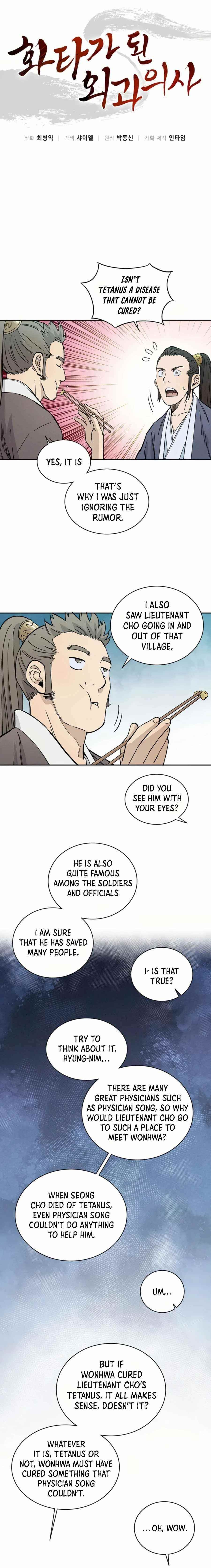 I Reincarnated as a Legendary Surgeon - Chapter 23 Page 6