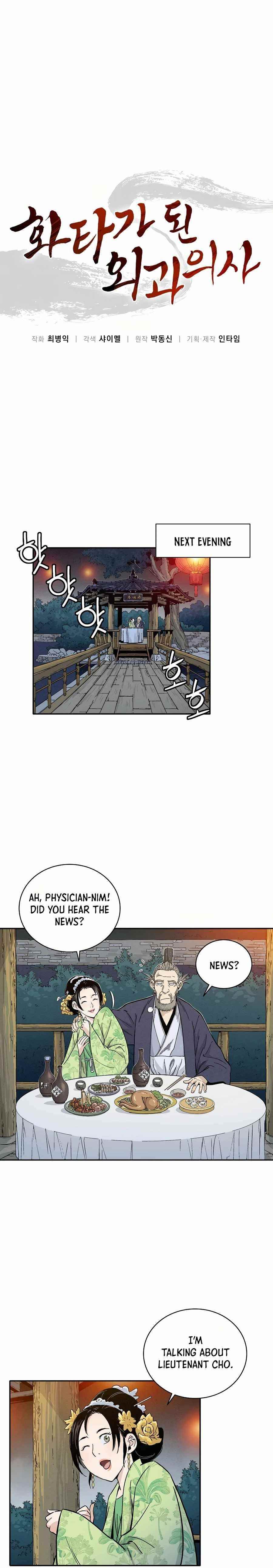 I Reincarnated as a Legendary Surgeon - Chapter 28 Page 11