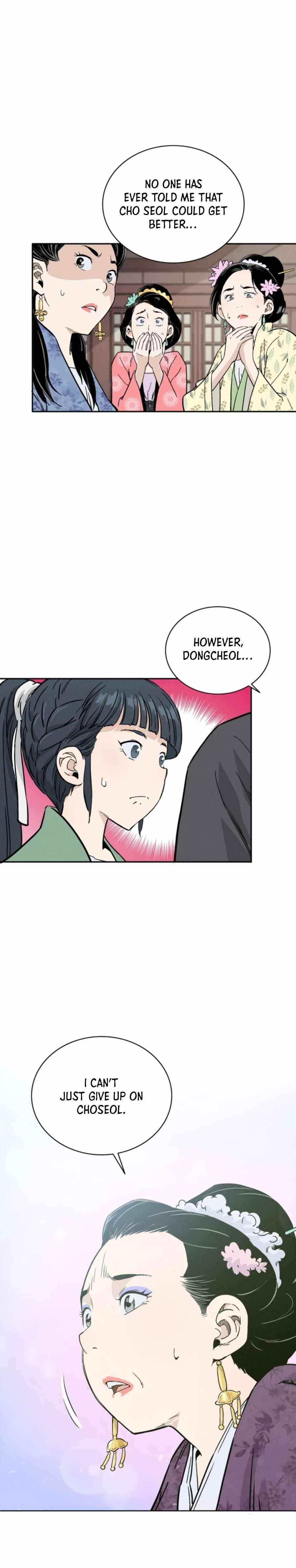 I Reincarnated as a Legendary Surgeon - Chapter 32 Page 17