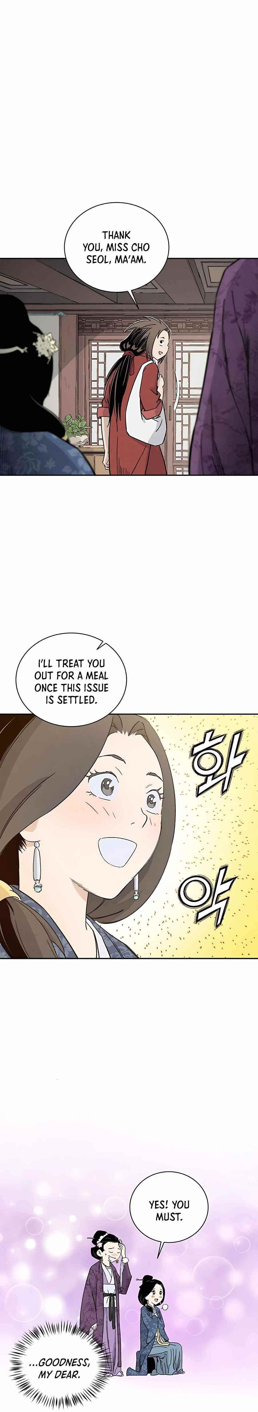 I Reincarnated as a Legendary Surgeon - Chapter 45 Page 11