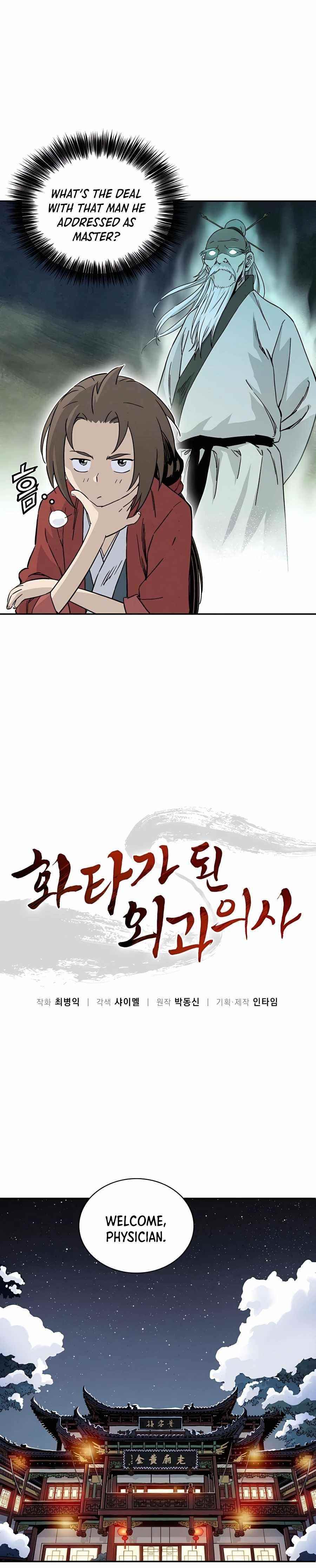 I Reincarnated as a Legendary Surgeon - Chapter 45 Page 4