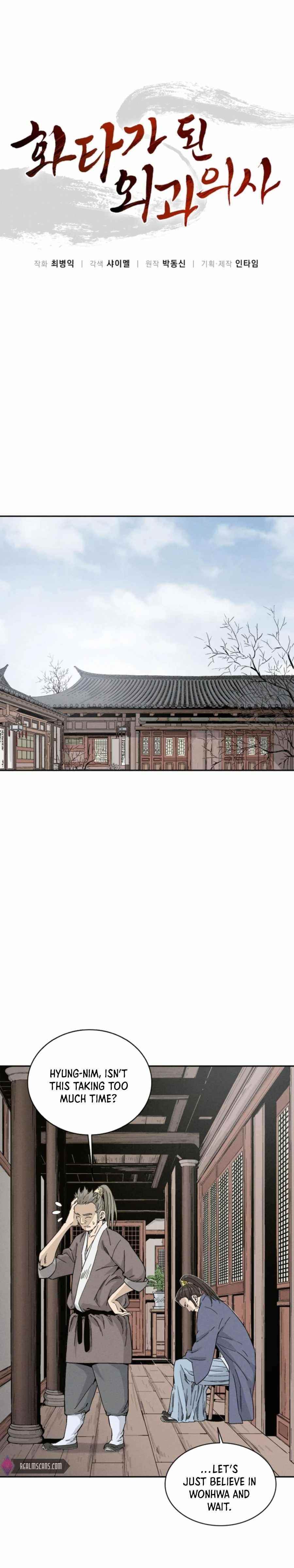 I Reincarnated as a Legendary Surgeon - Chapter 49 Page 1