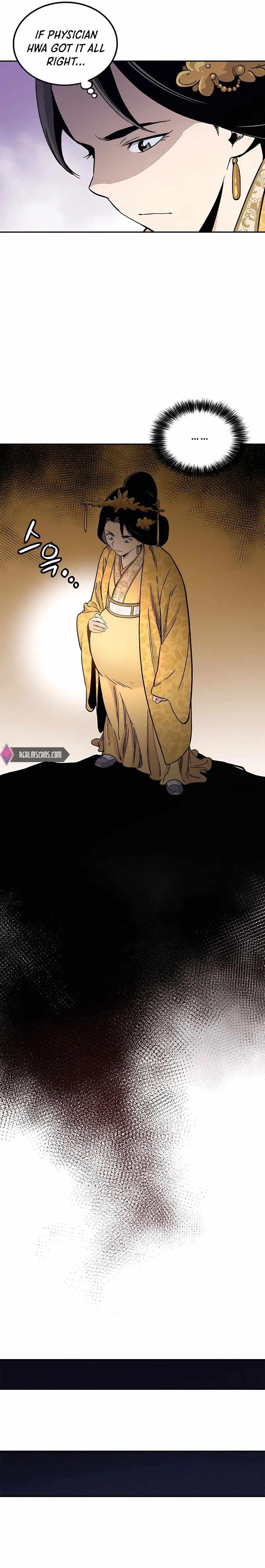 I Reincarnated as a Legendary Surgeon - Chapter 53 Page 13