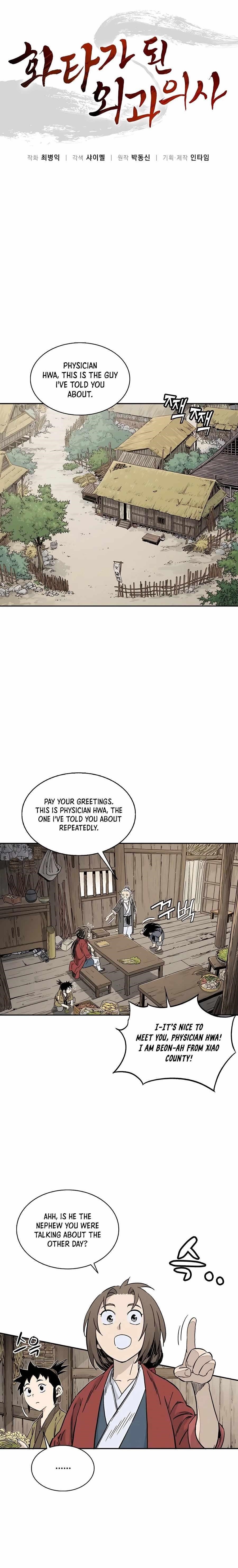 I Reincarnated as a Legendary Surgeon - Chapter 59 Page 1