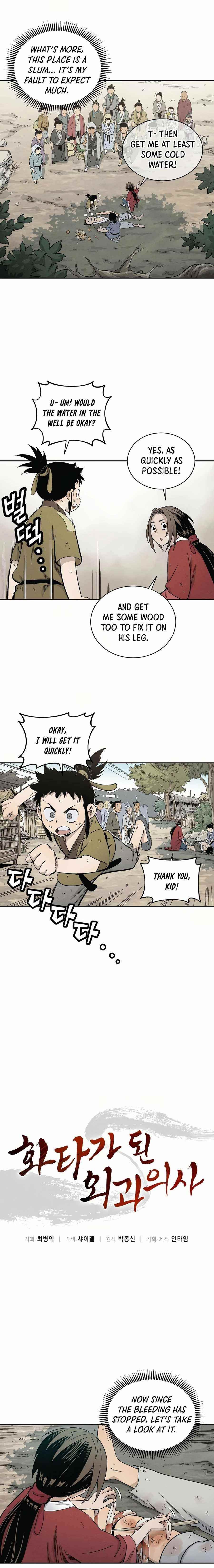 I Reincarnated as a Legendary Surgeon - Chapter 6 Page 3