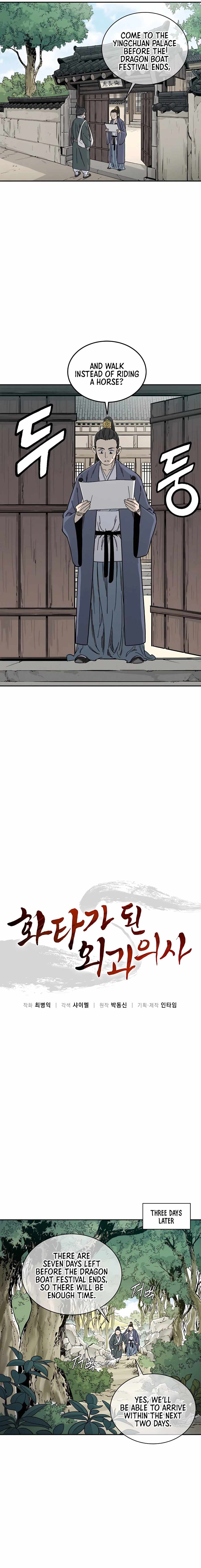 I Reincarnated as a Legendary Surgeon - Chapter 62 Page 10