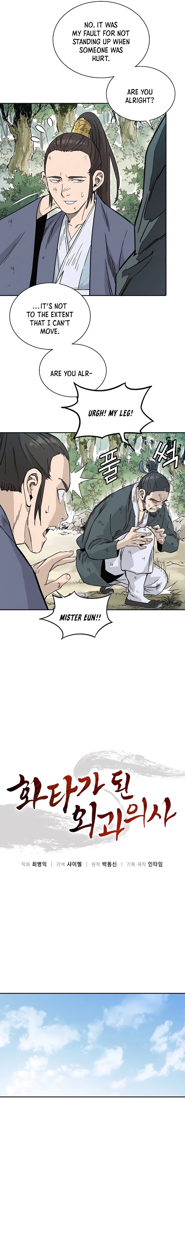 I Reincarnated as a Legendary Surgeon - Chapter 63 Page 4