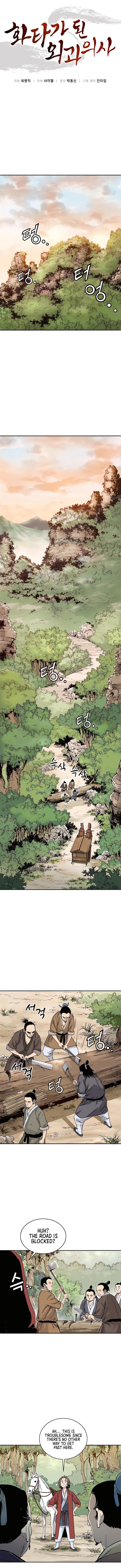 I Reincarnated as a Legendary Surgeon - Chapter 68 Page 1