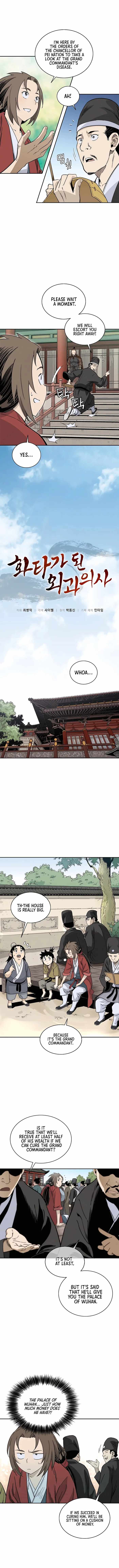 I Reincarnated as a Legendary Surgeon - Chapter 71 Page 4