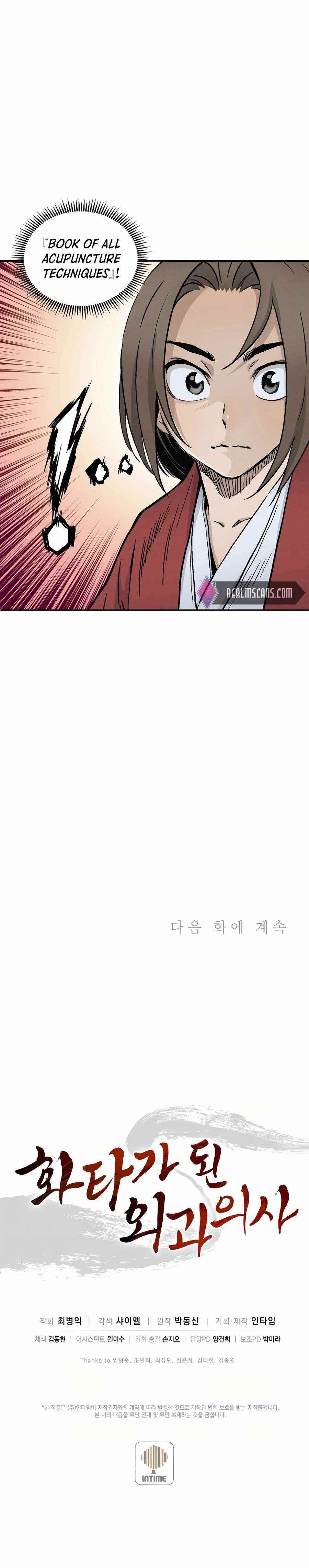 I Reincarnated as a Legendary Surgeon - Chapter 8 Page 22