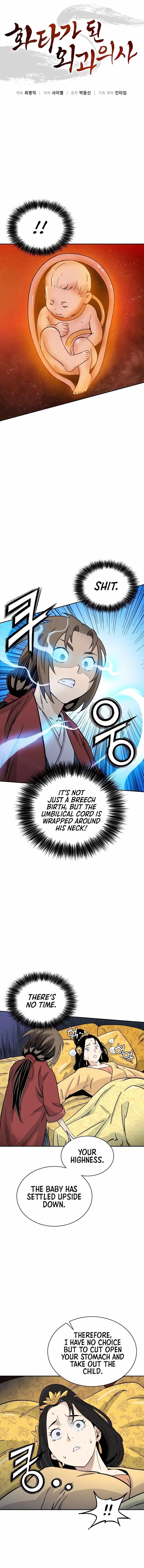 I Reincarnated as a Legendary Surgeon - Chapter 91 Page 1