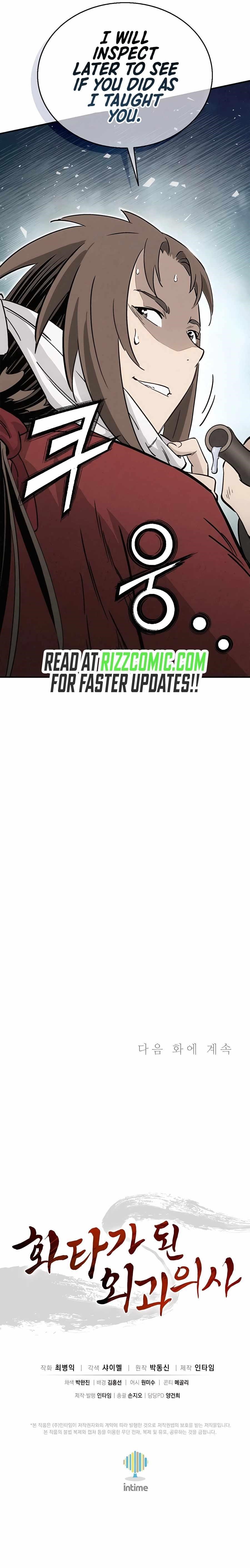 I Reincarnated as a Legendary Surgeon - Chapter 97 Page 13