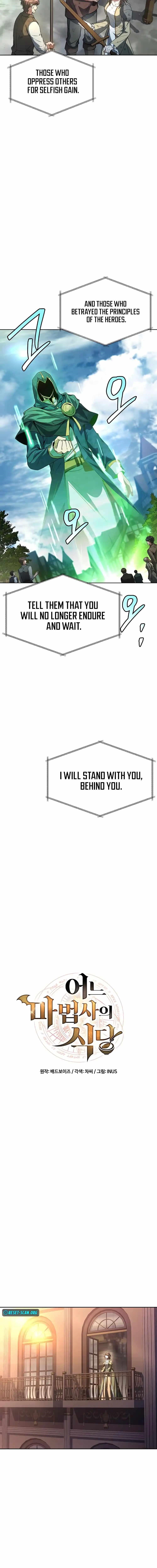 The Archmage’s Restaurant - Chapter 101 Page 4