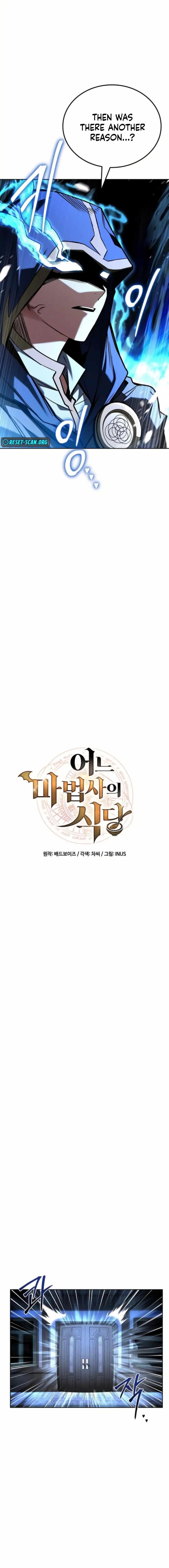 The Archmage’s Restaurant - Chapter 105 Page 5