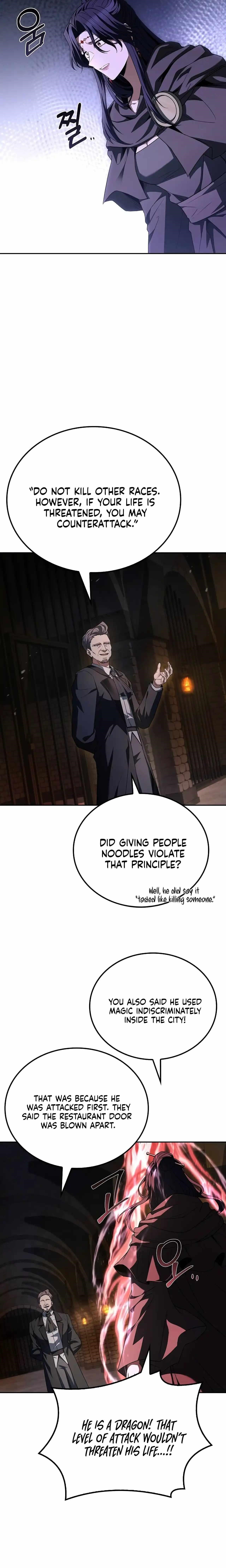 The Archmage’s Restaurant - Chapter 109 Page 16