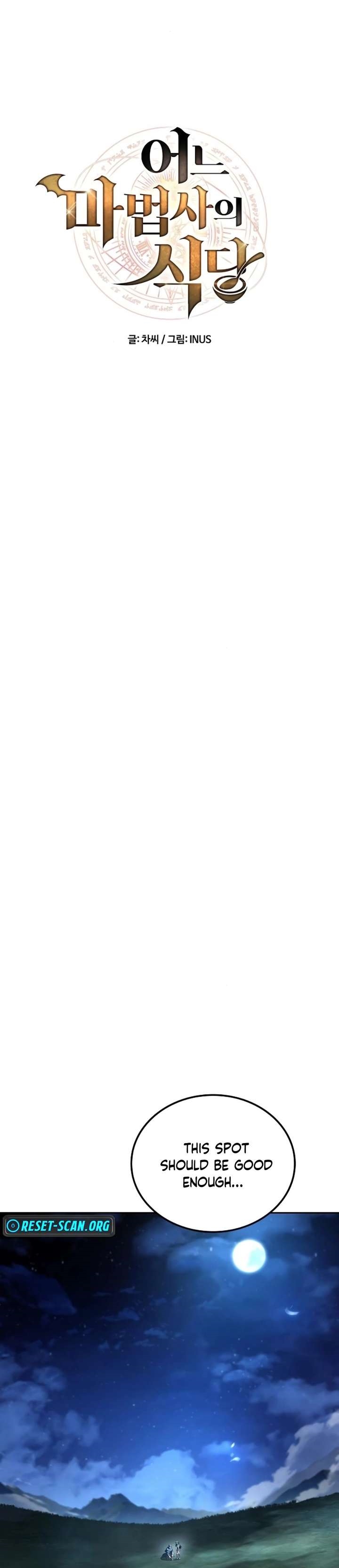 The Archmage’s Restaurant - Chapter 116 Page 4