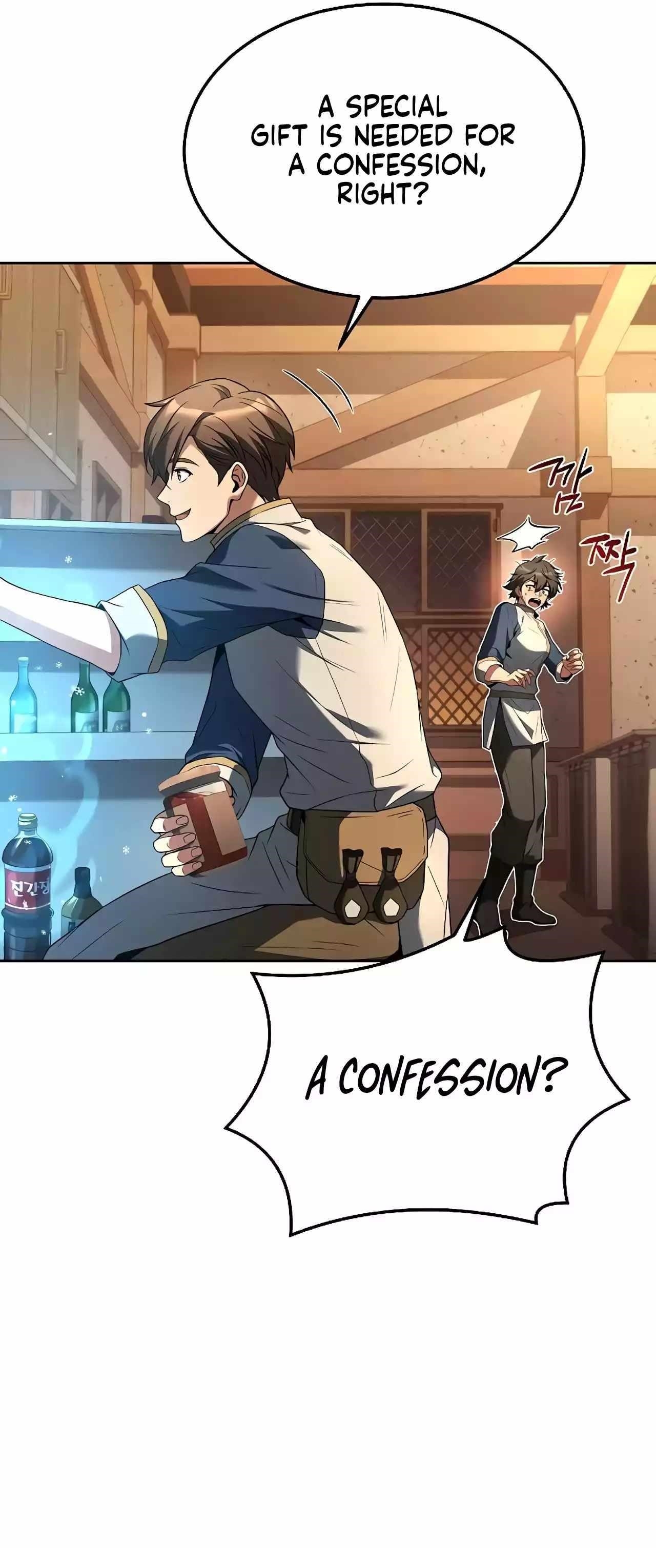 The Archmage’s Restaurant - Chapter 12 Page 50