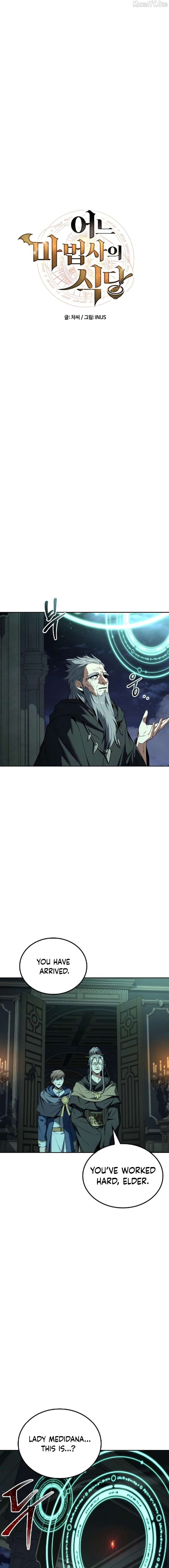 The Archmage’s Restaurant - Chapter 122 Page 3