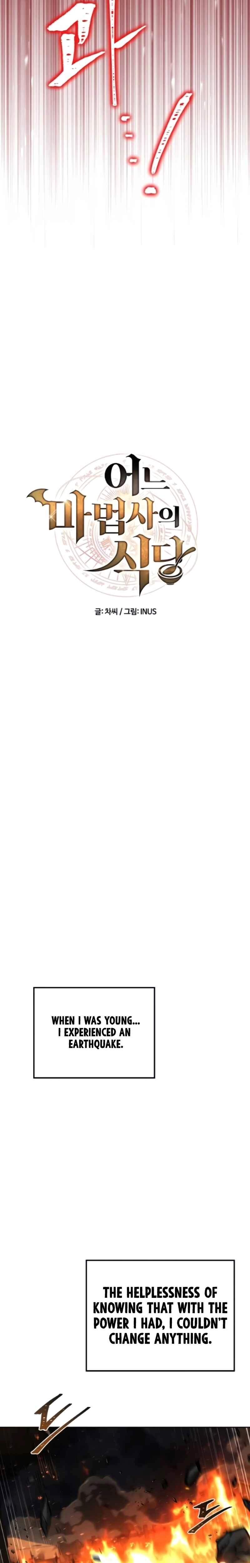 The Archmage’s Restaurant - Chapter 125 Page 5