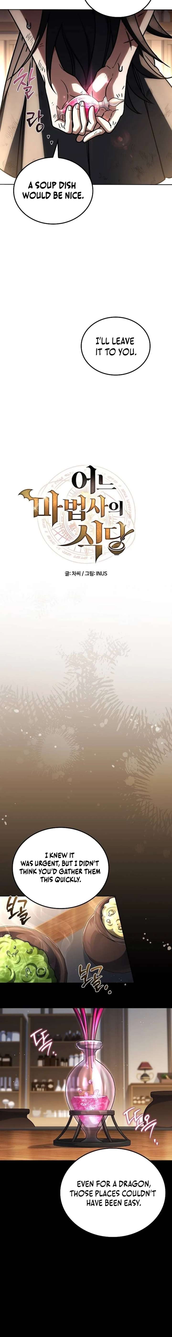 The Archmage’s Restaurant - Chapter 128 Page 2