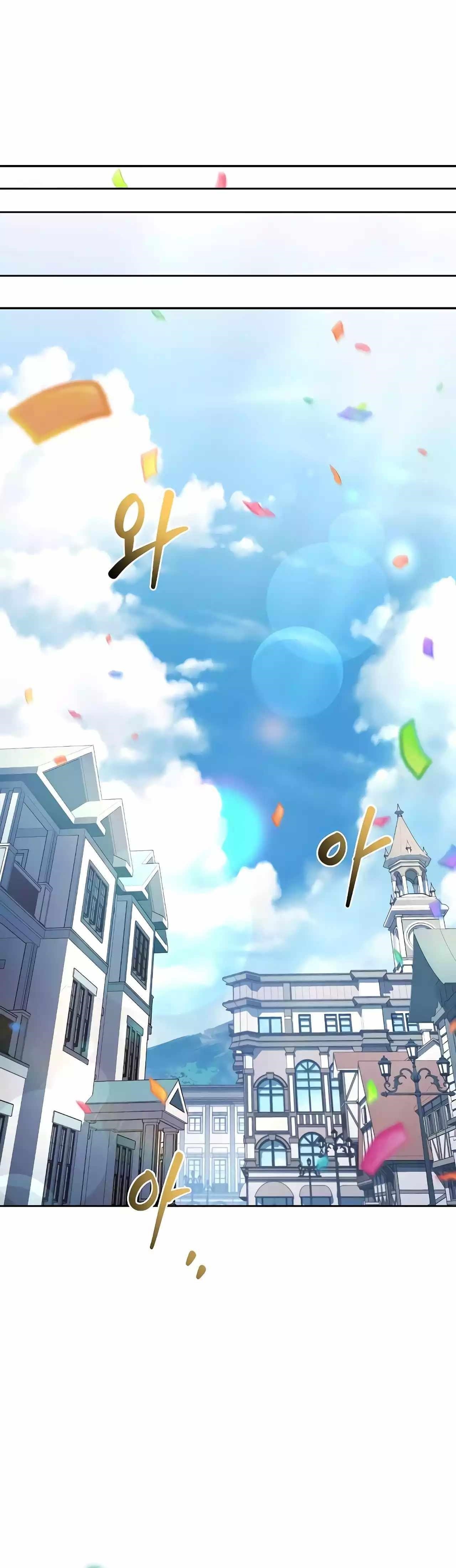 The Archmage’s Restaurant - Chapter 13 Page 45