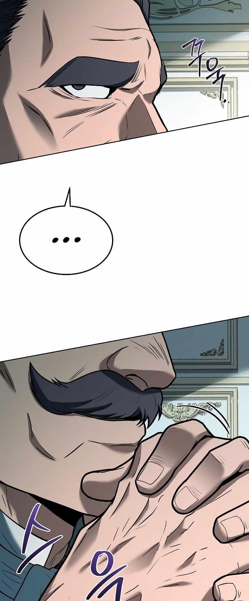 The Archmage’s Restaurant - Chapter 14 Page 10