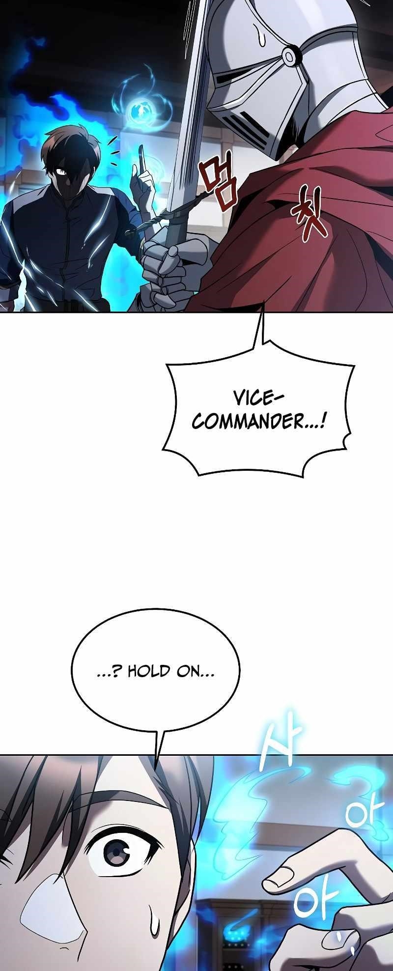 The Archmage’s Restaurant - Chapter 14 Page 43