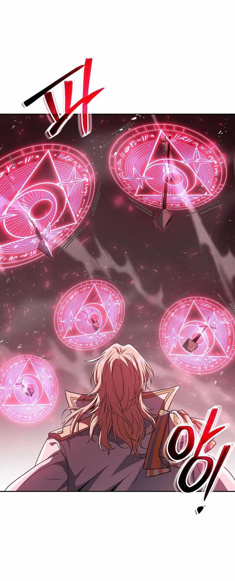 The Archmage’s Restaurant - Chapter 14 Page 70