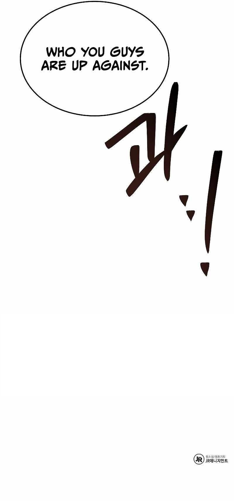 The Archmage’s Restaurant - Chapter 14 Page 84