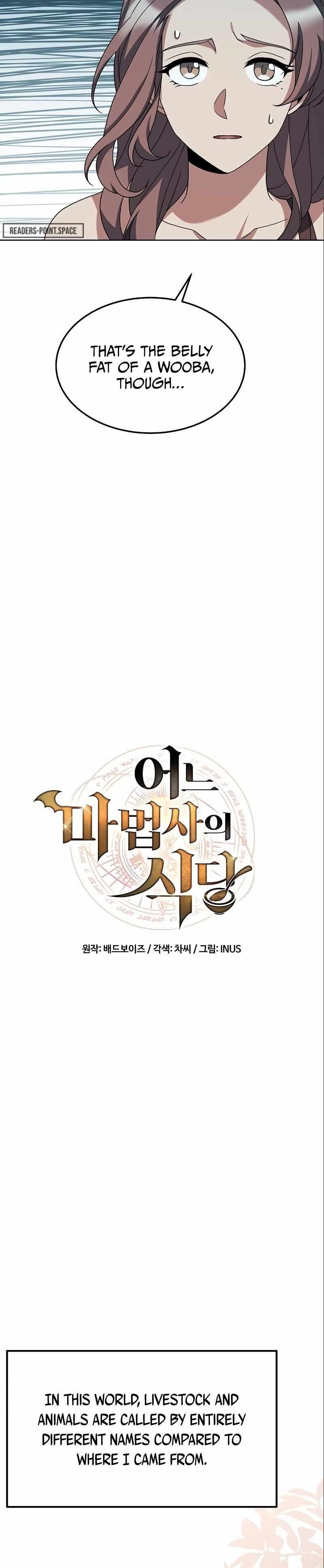 The Archmage’s Restaurant - Chapter 2 Page 4