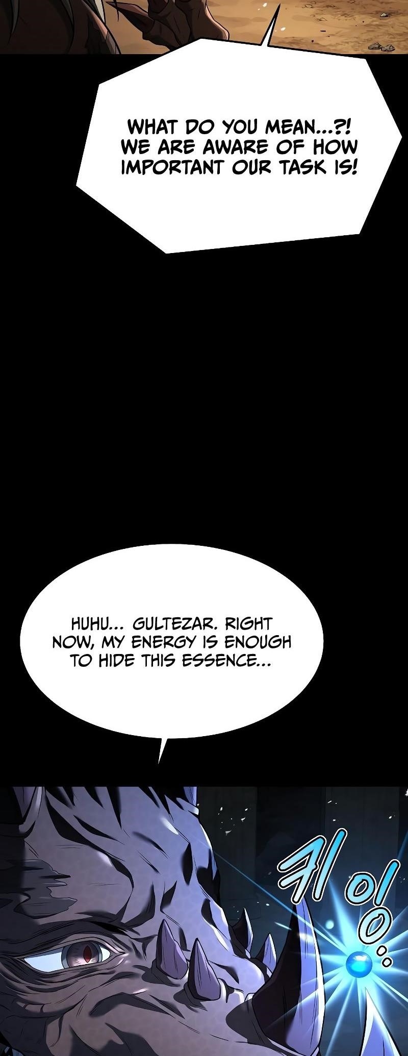 The Archmage’s Restaurant - Chapter 20 Page 44