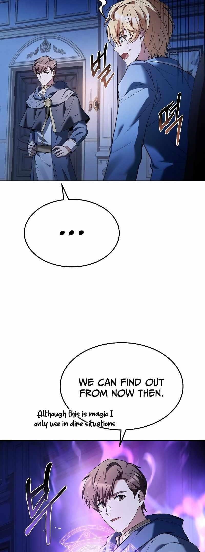 The Archmage’s Restaurant - Chapter 23 Page 13