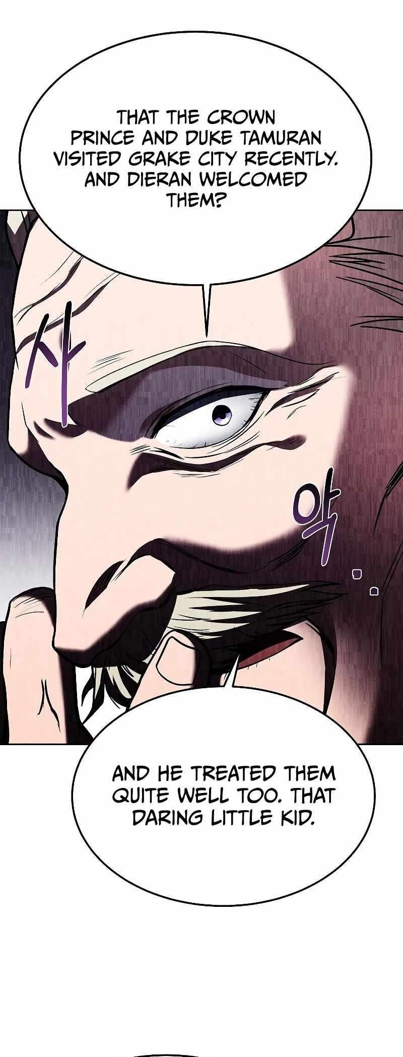 The Archmage’s Restaurant - Chapter 23 Page 18