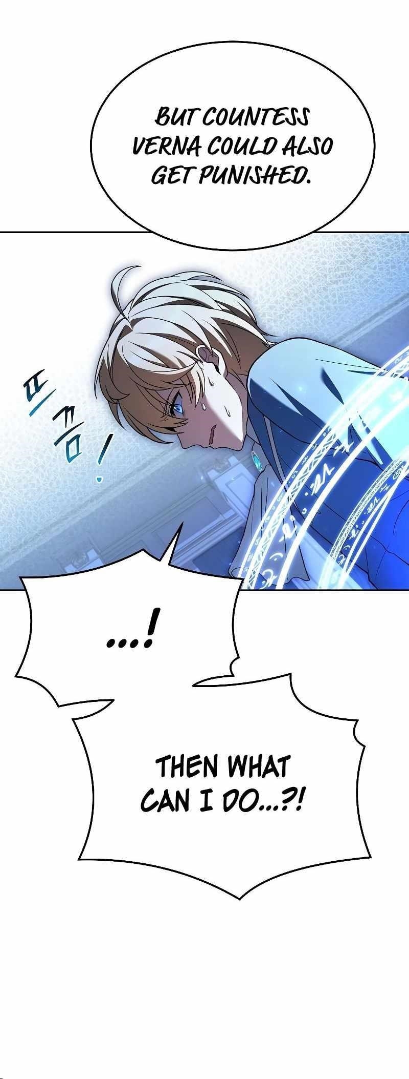 The Archmage’s Restaurant - Chapter 23 Page 35