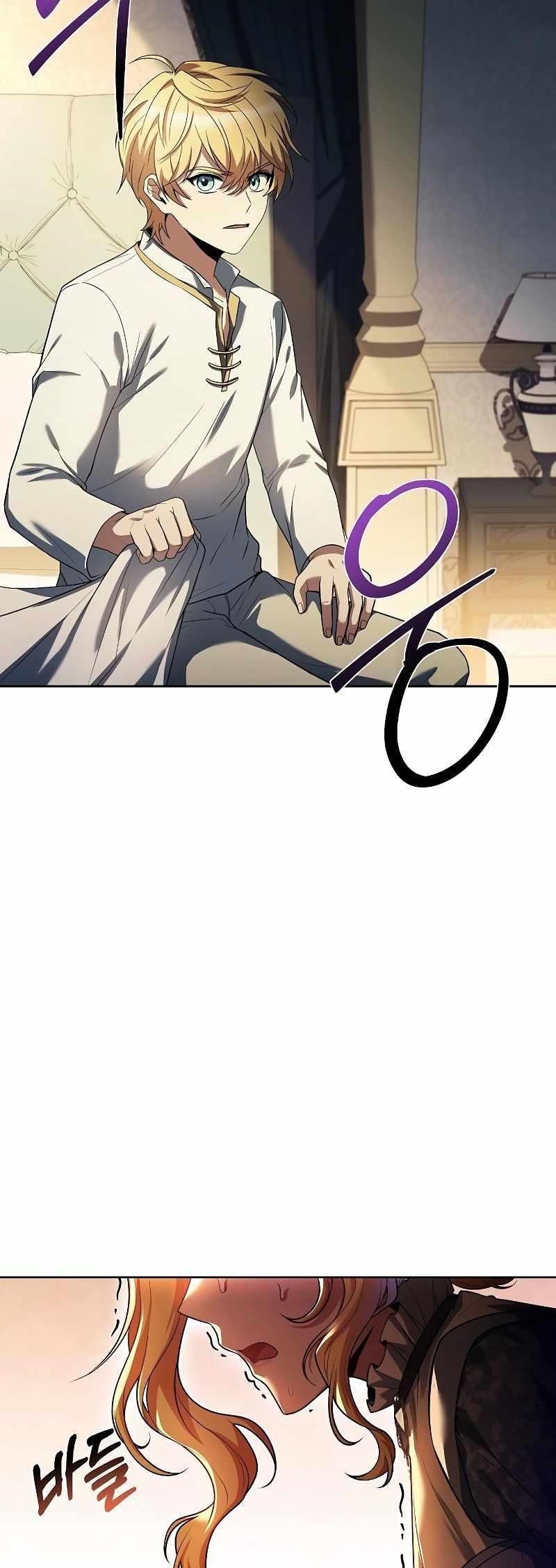 The Archmage’s Restaurant - Chapter 23 Page 71