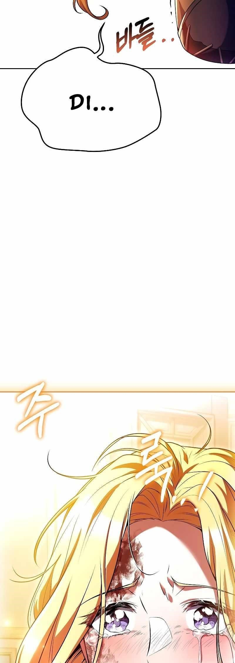 The Archmage’s Restaurant - Chapter 23 Page 72