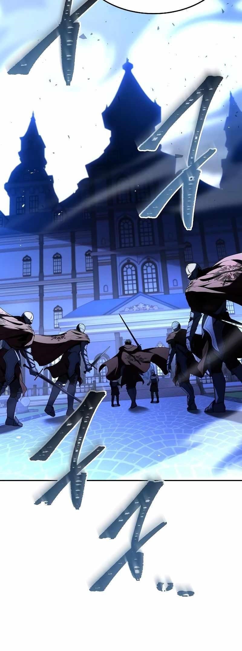 The Archmage’s Restaurant - Chapter 24 Page 23