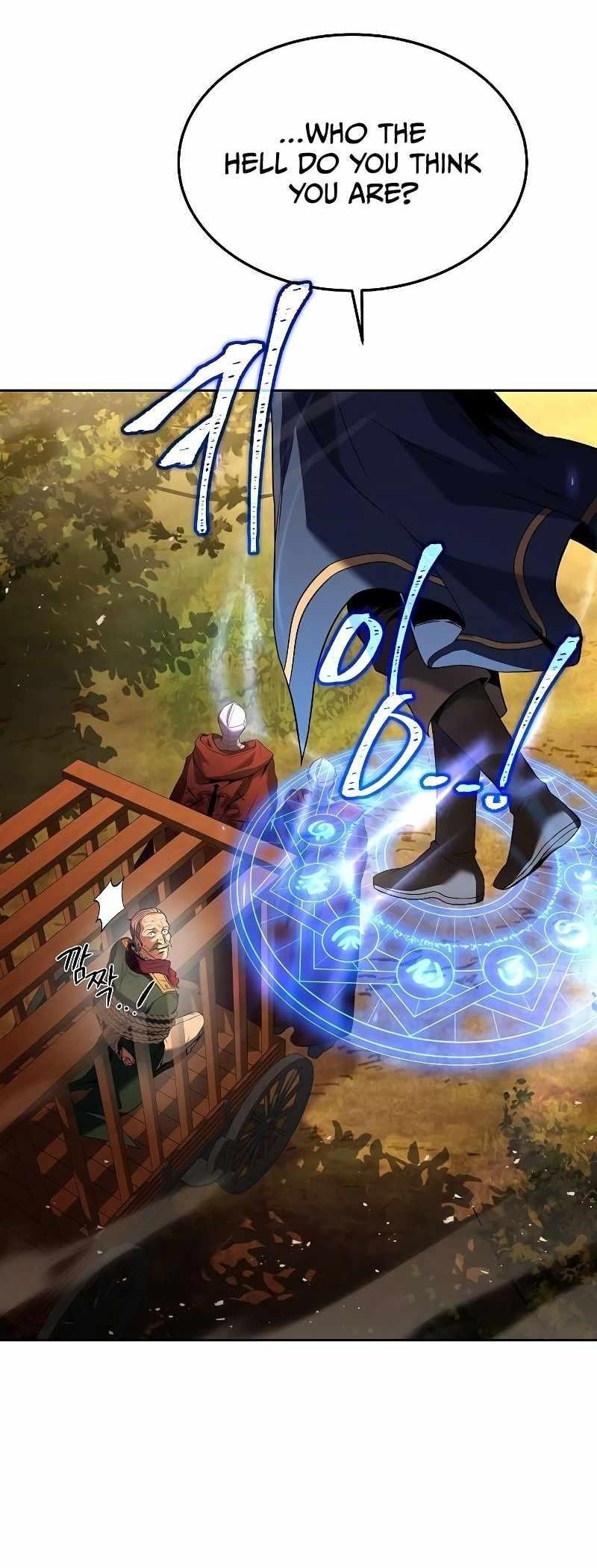 The Archmage’s Restaurant - Chapter 24 Page 49