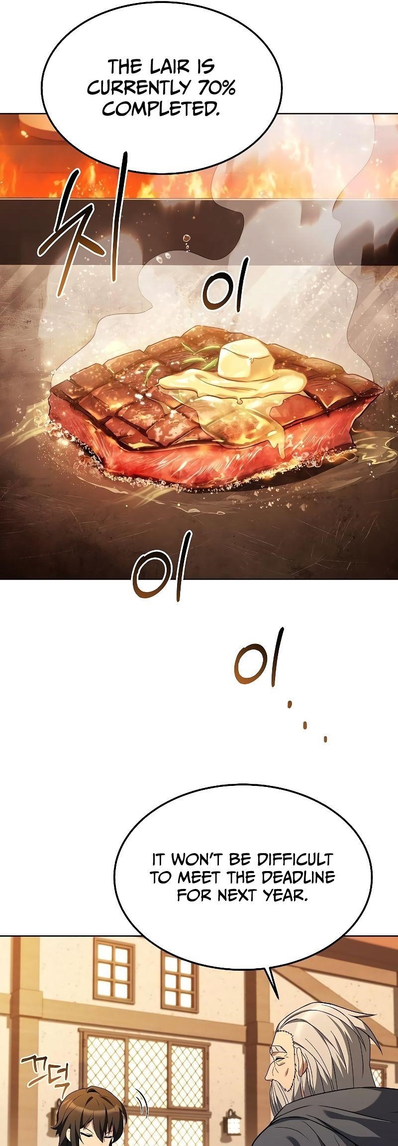 The Archmage’s Restaurant - Chapter 26 Page 70
