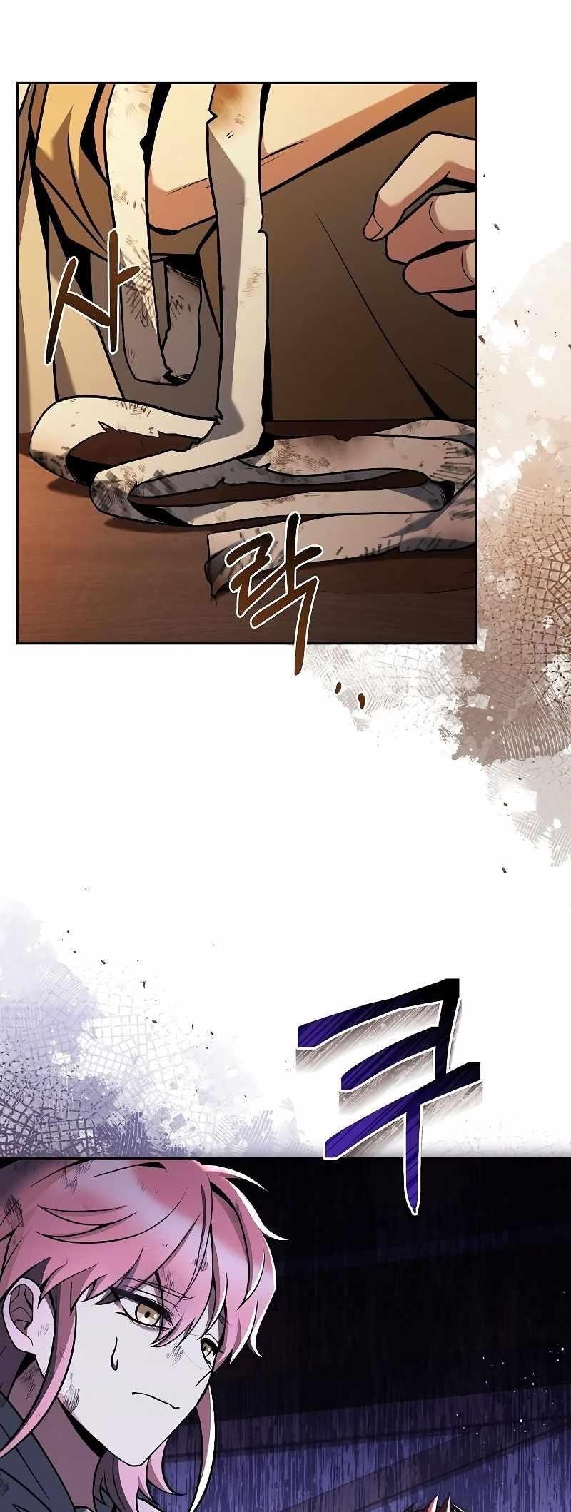 The Archmage’s Restaurant - Chapter 27 Page 25