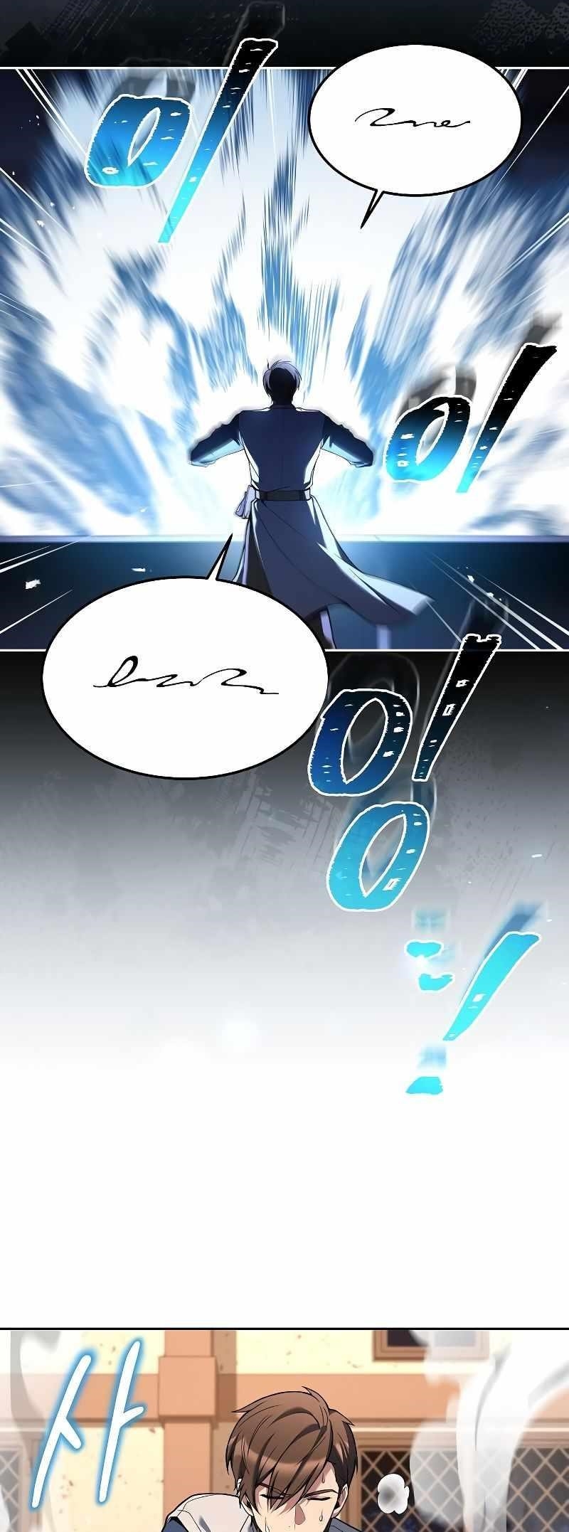 The Archmage’s Restaurant - Chapter 27 Page 43