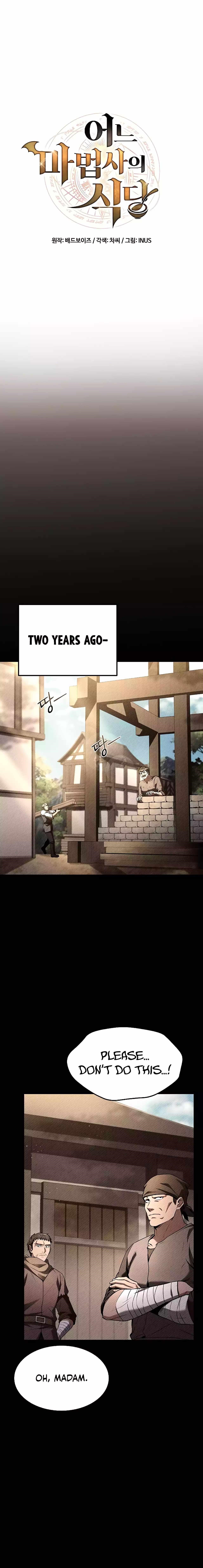 The Archmage’s Restaurant - Chapter 28 Page 3