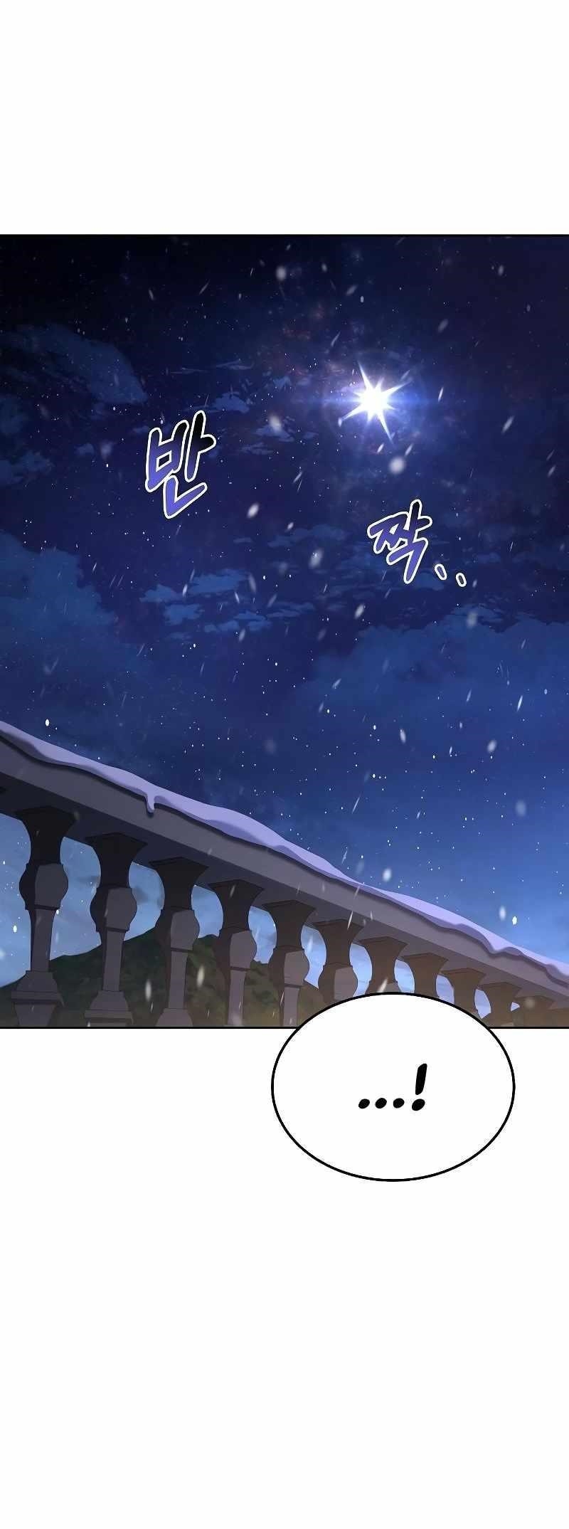 The Archmage’s Restaurant - Chapter 31 Page 34