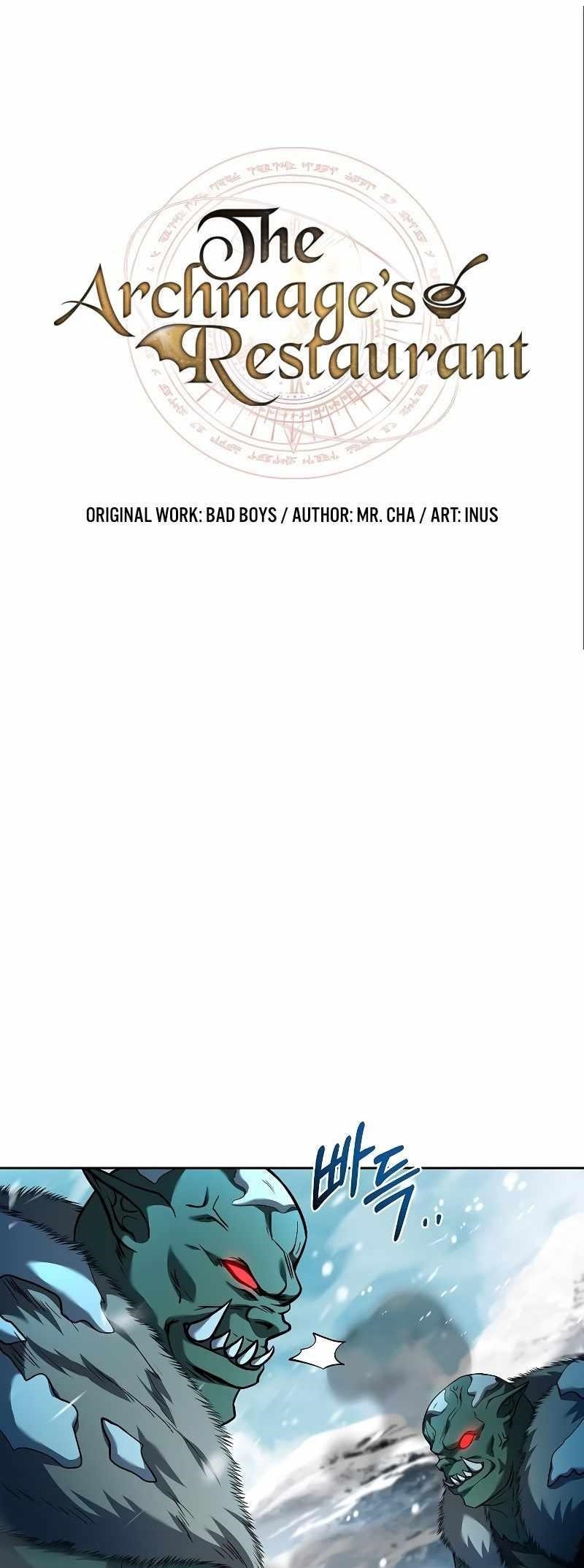The Archmage’s Restaurant - Chapter 32 Page 12