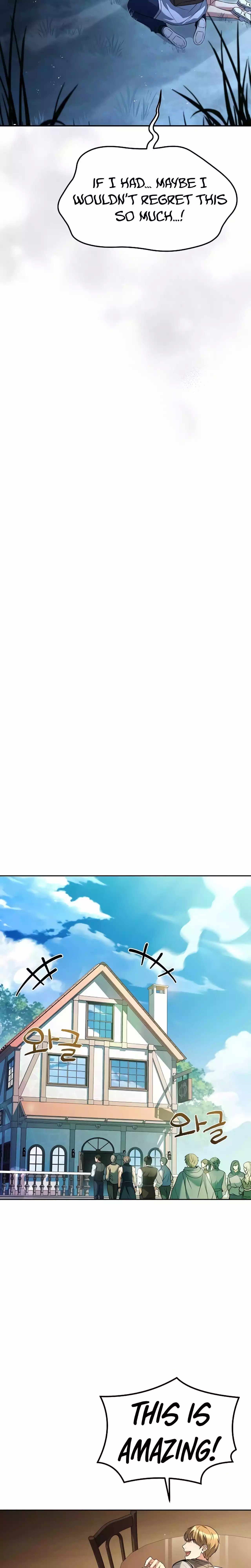 The Archmage’s Restaurant - Chapter 45 Page 14