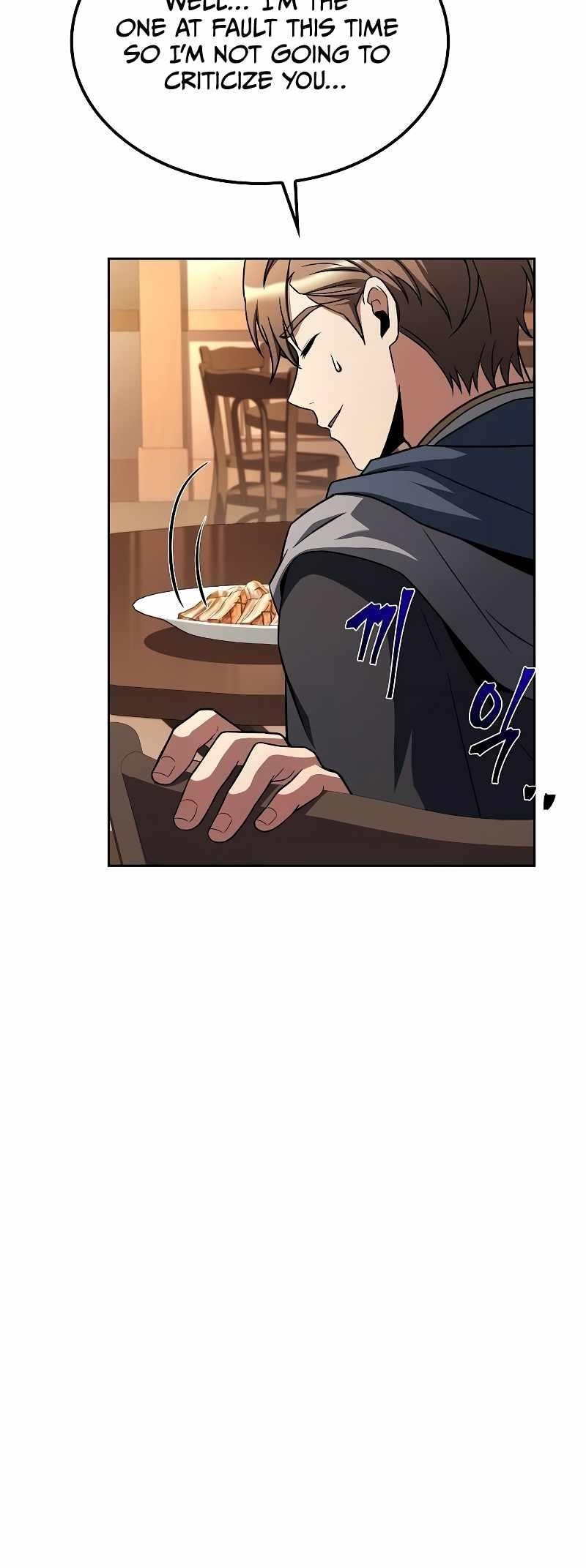 The Archmage’s Restaurant - Chapter 46 Page 26