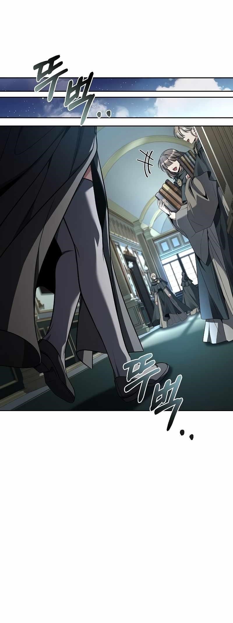 The Archmage’s Restaurant - Chapter 46 Page 47